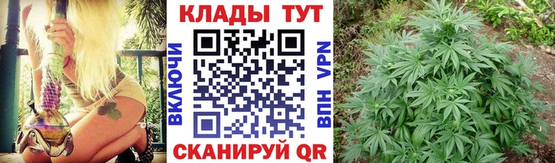 Виды наркотиков купить Котовск ОМГ ОМГ рабочий сайт Бошки Шишки Метадон ГАШ Мефедрон СОЛЬ
