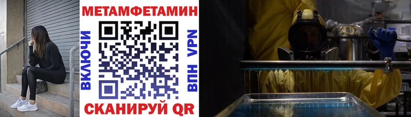 АМФЕТАМИН 97%  KRAKEN рабочий сайт  Котовск  наркотики 