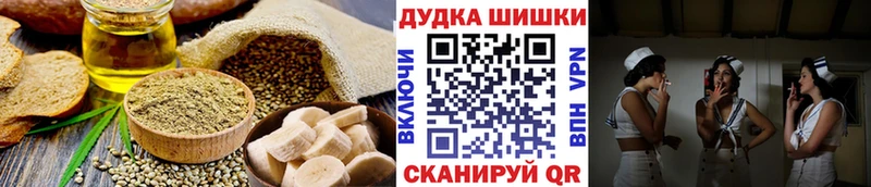 Еда ТГК конопля  kraken ССЫЛКА  даркнет состав  Котовск 
