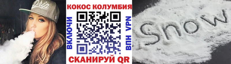 гидра маркетплейс  Котовск  Кокаин 99% 