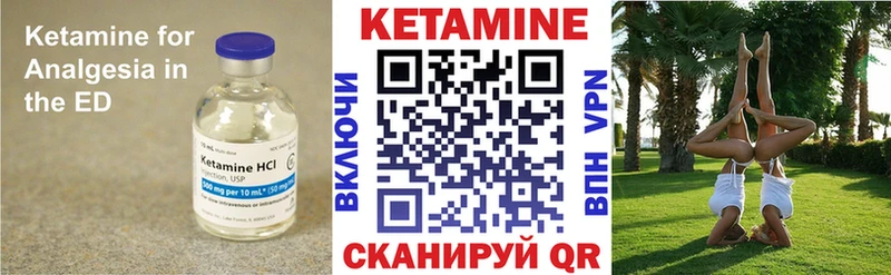ссылка на мегу ссылка  Котовск  КЕТАМИН ketamine 