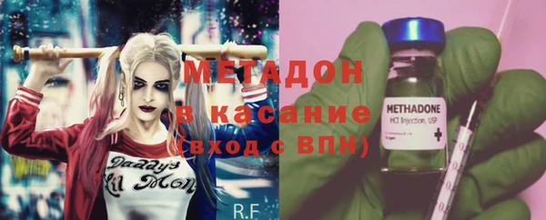 дистиллят марихуана Вязьма