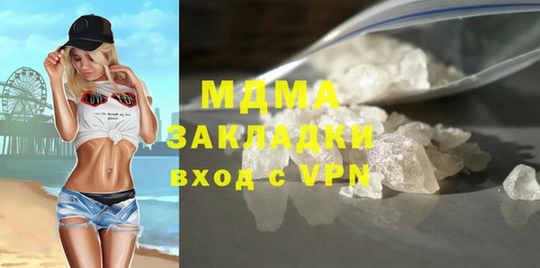 дистиллят марихуана Вязьма