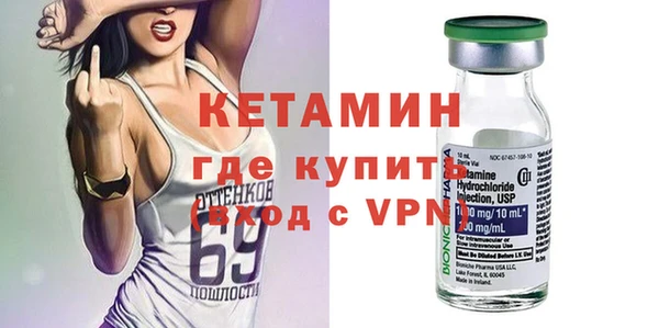 МДМА Вязники