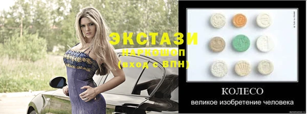 дистиллят марихуана Вязьма