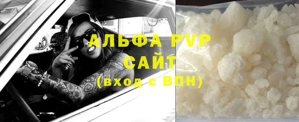 дистиллят марихуана Вязьма