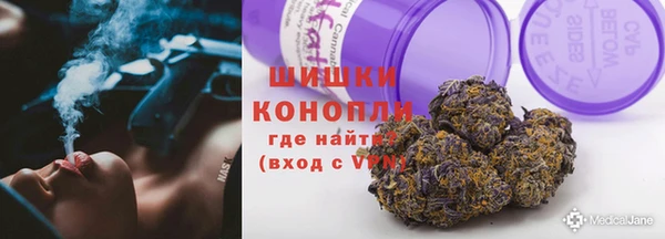 метамфетамин Горно-Алтайск