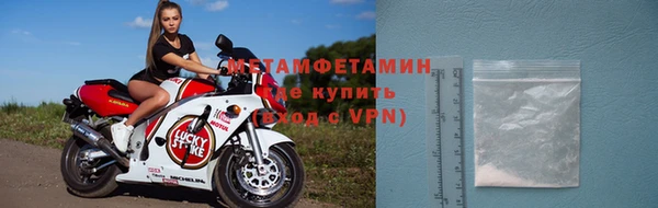 дистиллят марихуана Вязьма