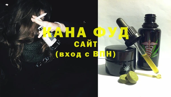 дистиллят марихуана Вязьма