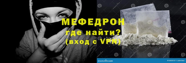дистиллят марихуана Вязьма
