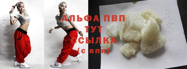 дистиллят марихуана Вязьма