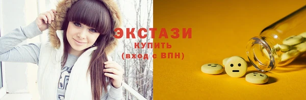 МДМА Вязники