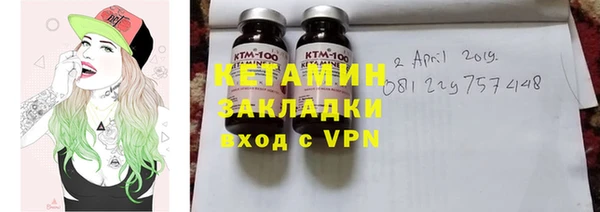 амф Володарск