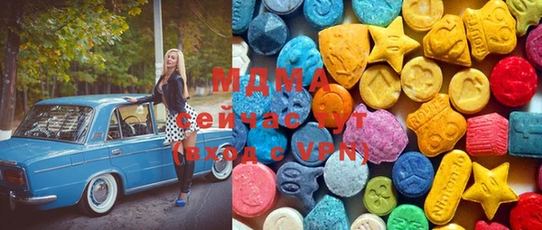 дистиллят марихуана Вязьма