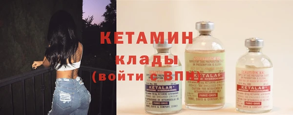 МДМА Вязники