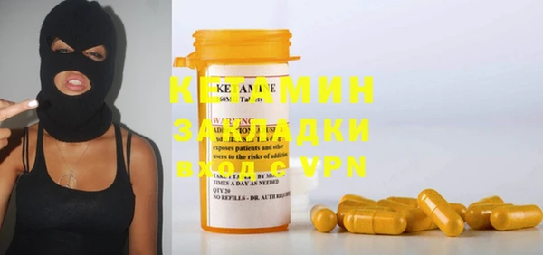 дистиллят марихуана Вязьма