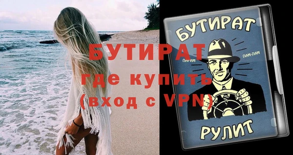 прущая мука Вяземский