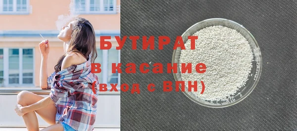 прущая мука Вяземский