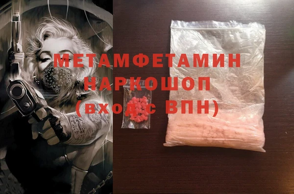 МДМА Вязники