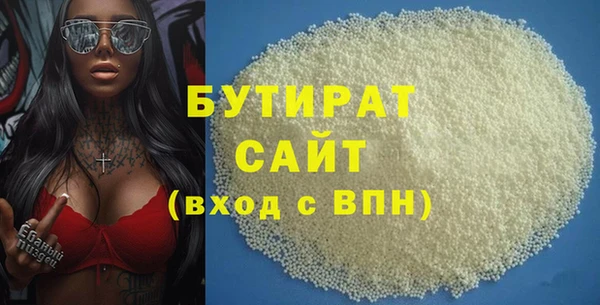 трава Горнозаводск