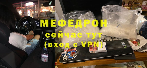МДМА Вязники