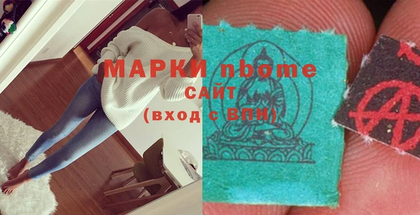 mdma Всеволожск