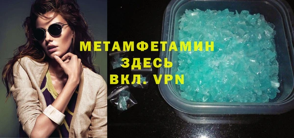 МДМА Вязники