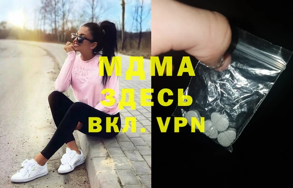 дистиллят марихуана Вязьма