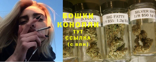 дистиллят марихуана Вязьма