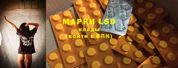 бутик Воткинск