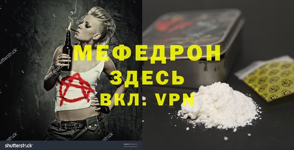 МДМА Вязники