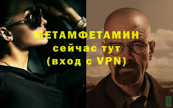 МДМА Вязники