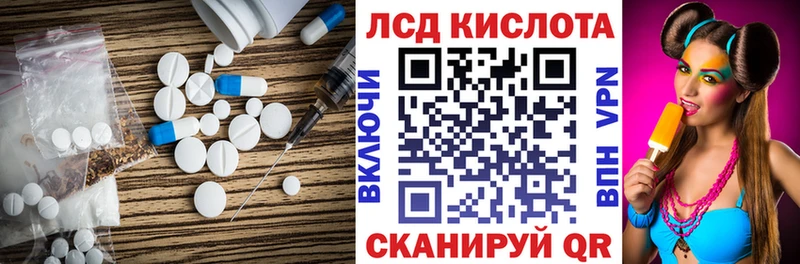 это формула  Котовск  Лсд 25 экстази кислота 