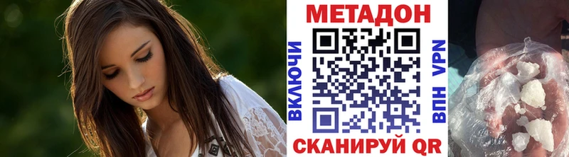 наркошоп  Котовск  МЕТАДОН мёд 