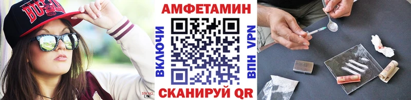 где купить наркоту  Котовск  KRAKEN зеркало  МЕТАМФЕТАМИН Methamphetamine 