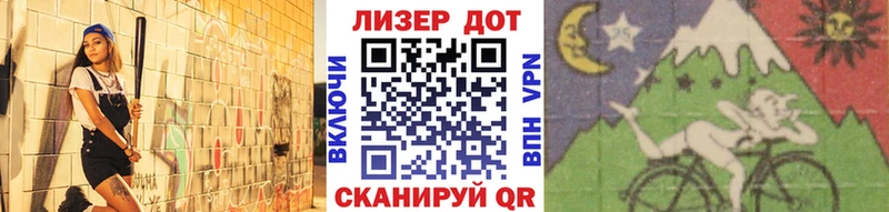 Марки 25I-NBOMe 1500мкг Котовск
