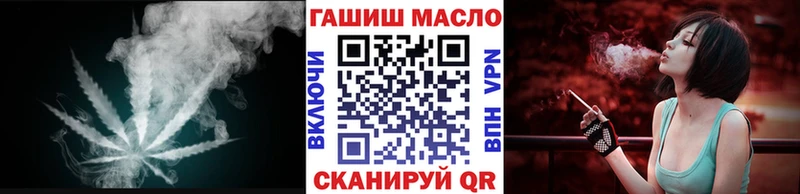 ОМГ ОМГ как зайти  Котовск  ТГК концентрат 
