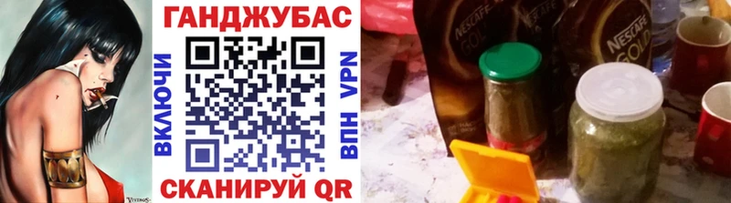 Конопля индика Котовск
